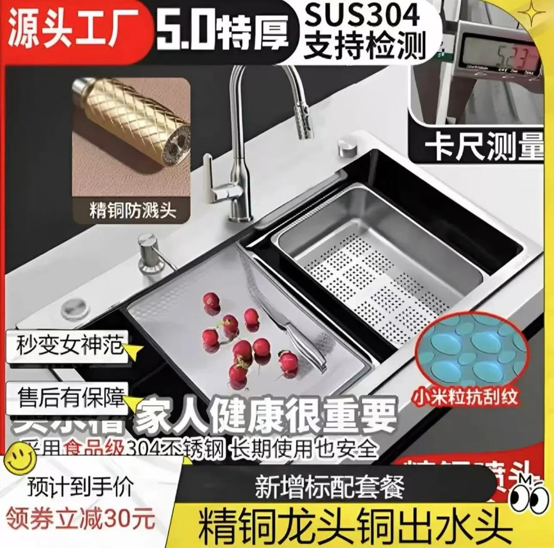 精铜抽拉龙头-加厚5.0mm小米粒压纹多功能厨房大单槽洗菜盆
