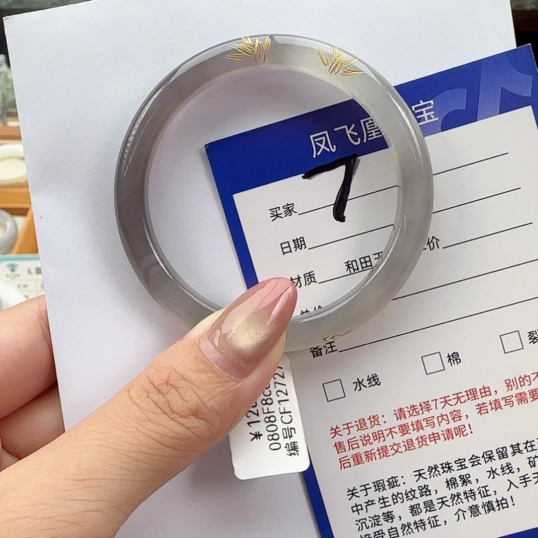 未镶嵌手镯和田玉51-52