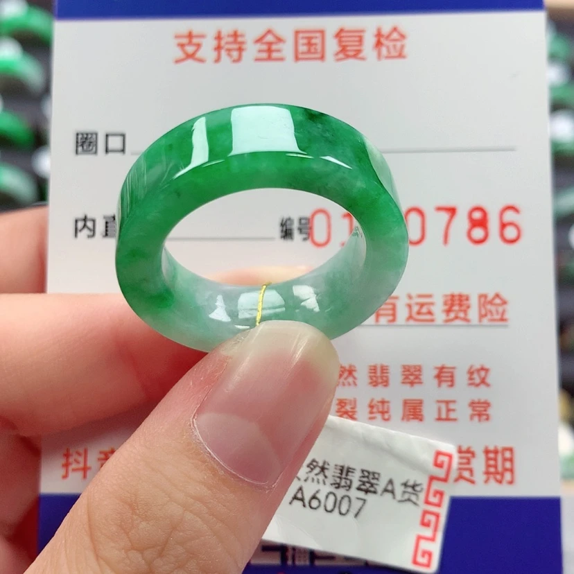 【闪购商品】未镶嵌戒指翡翠21/22号