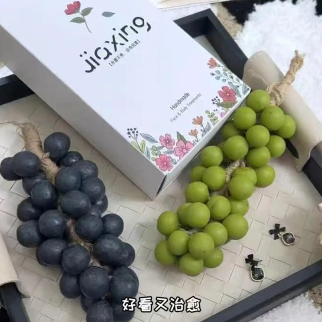 创意真葡萄青提手工肥皂香薰留香沐浴皂结婚伴手礼