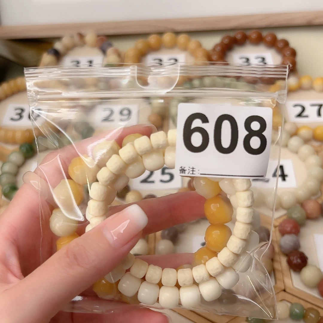 【闪购商品】菩提根/象牙果吊坠辰**