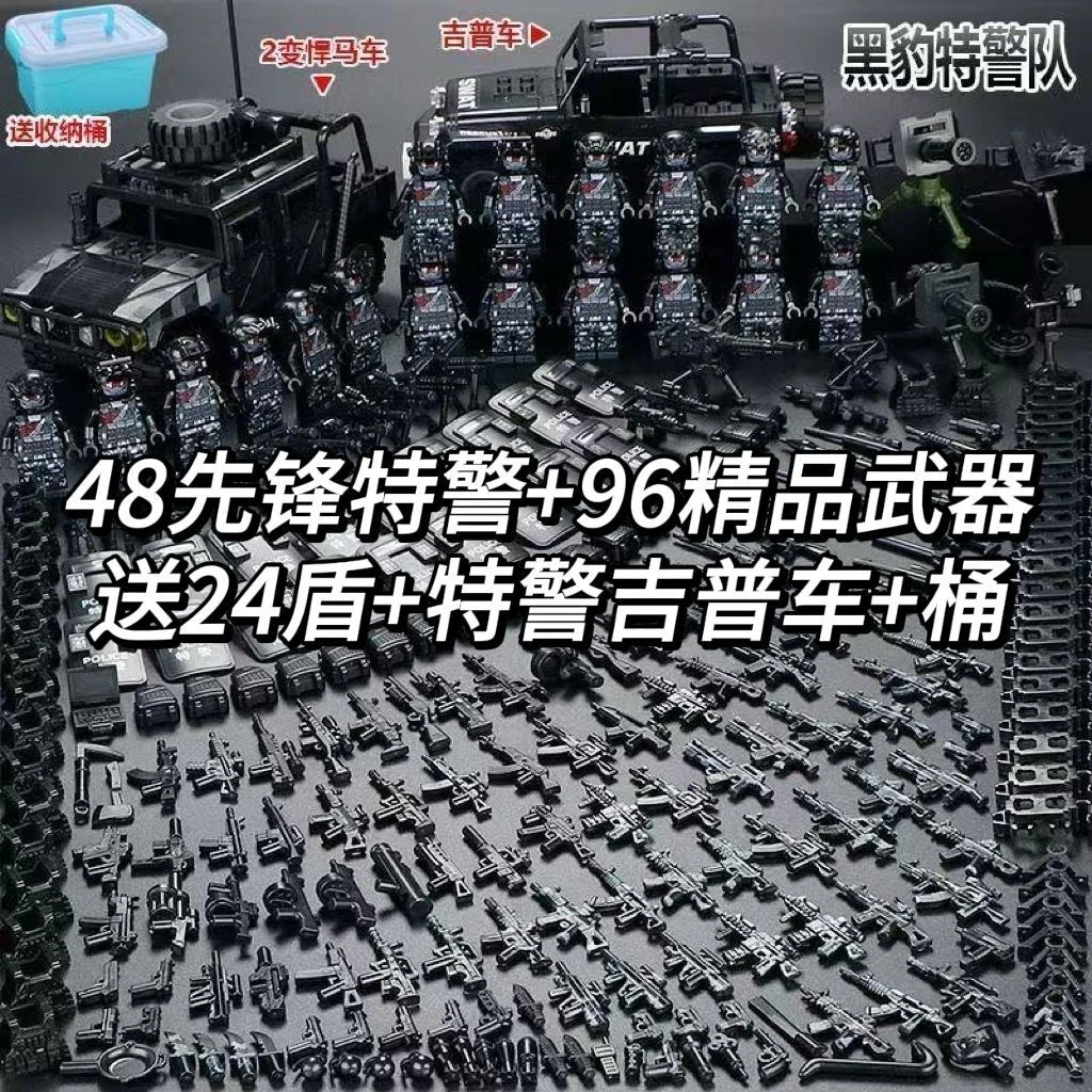 清仓中国积木军事人仔幽灵先锋特种兵特警儿童益智拼装模型玩具