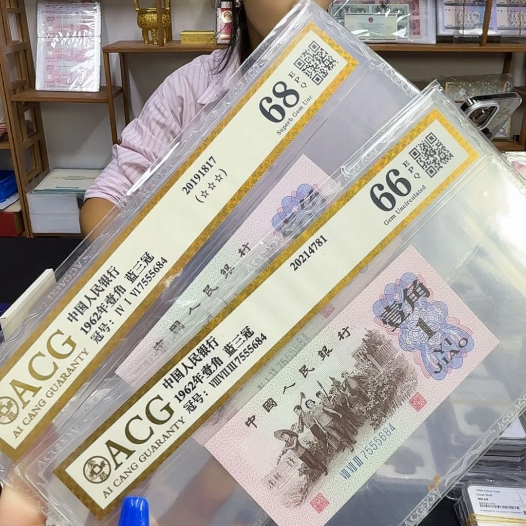 其他普通金属下乡66，68，7555684