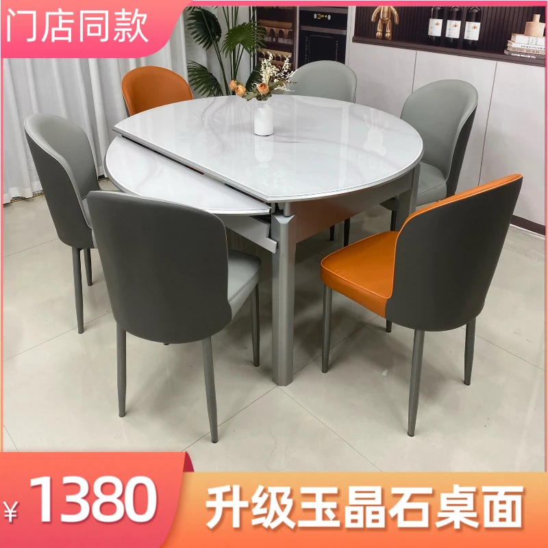 轻奢岩板餐桌家用高端折叠伸缩小户型简约饭桌方圆两用