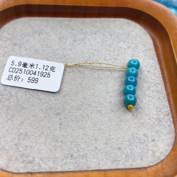绿松石未镶嵌手链