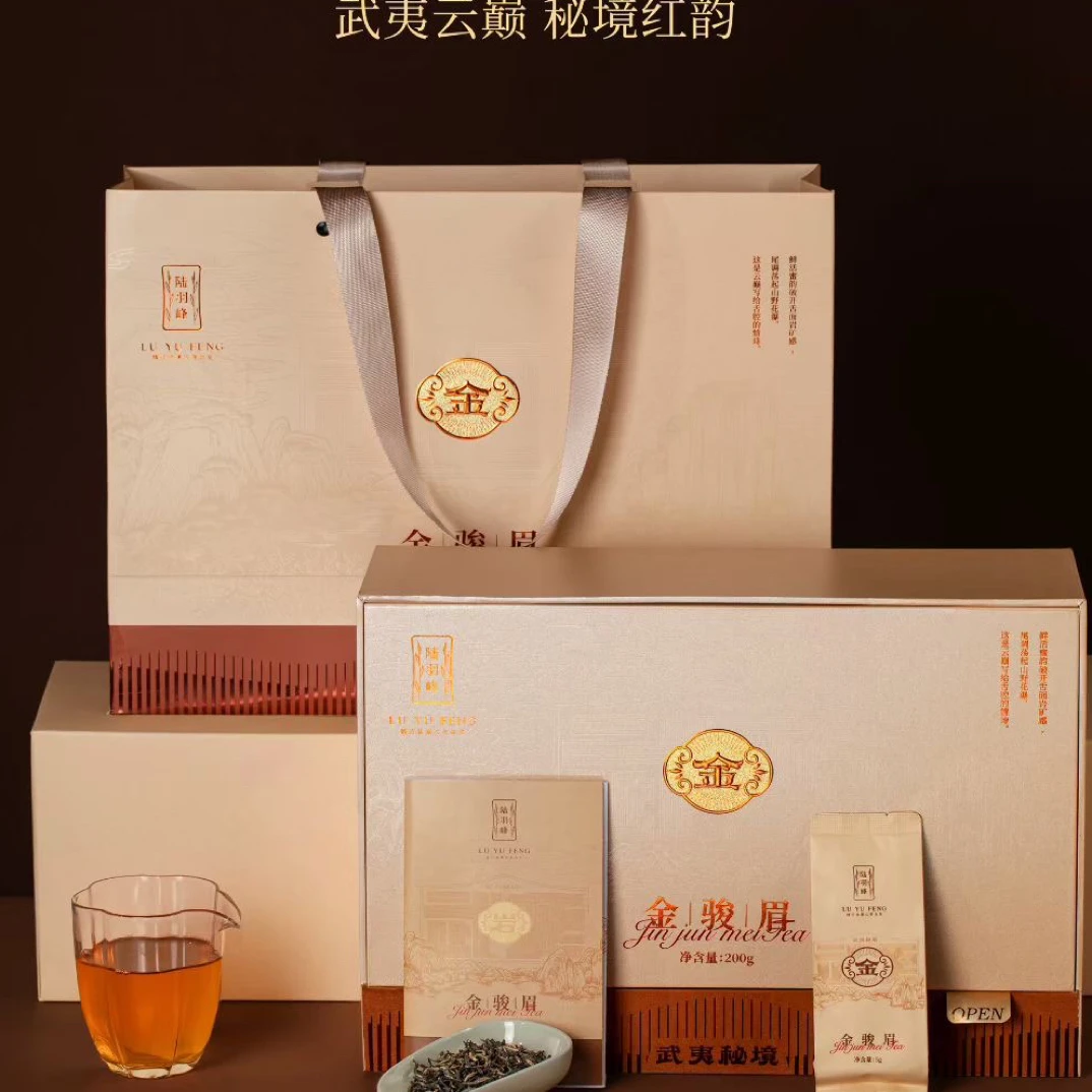 陆羽峰 武夷秘境 金骏眉 200克1盒
