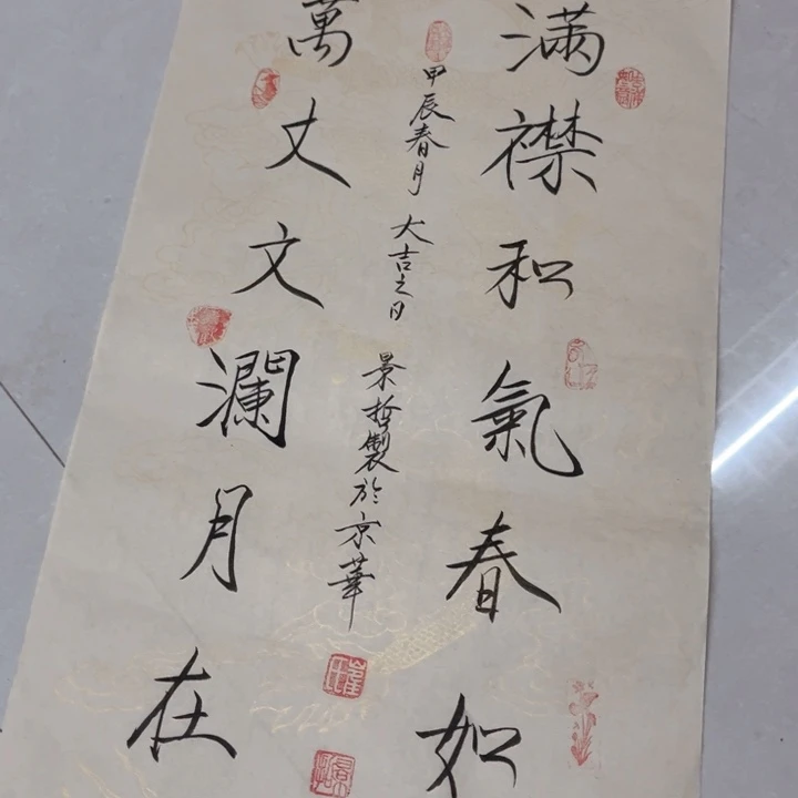 国画遇**好作品作品有作品