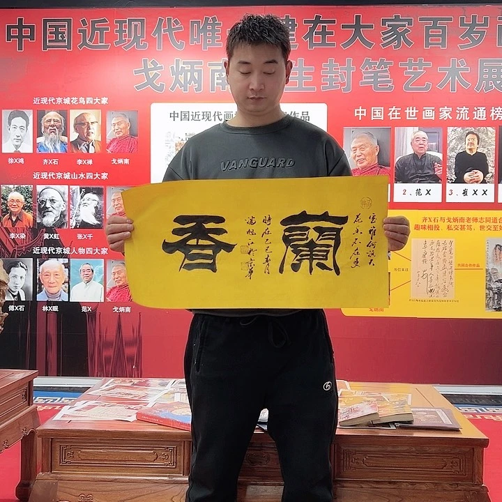 书法手绘书法作品欣赏