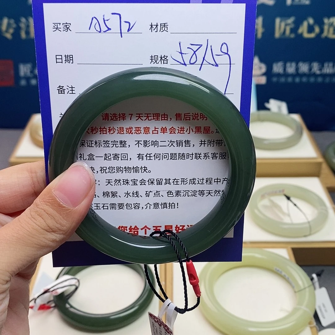 未镶嵌手镯和田玉ty