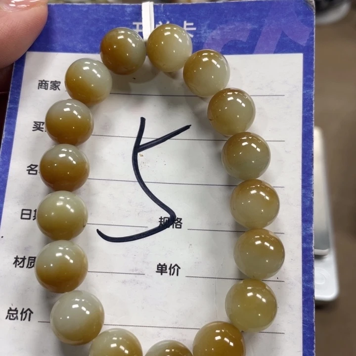 和田玉未镶嵌手链