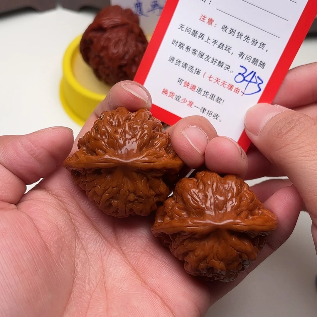 343。 45尺。 龙洞峪
