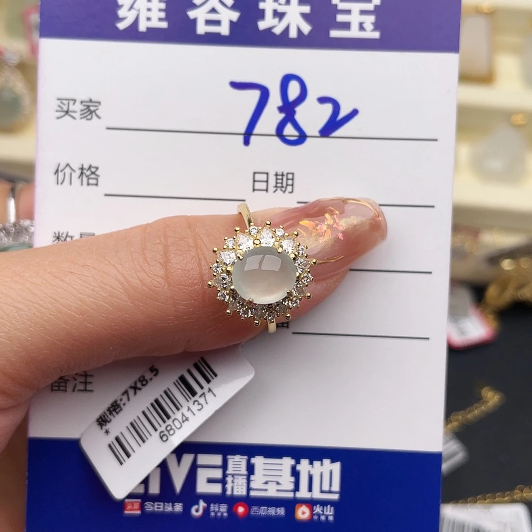 翡翠银S925镶嵌戒指