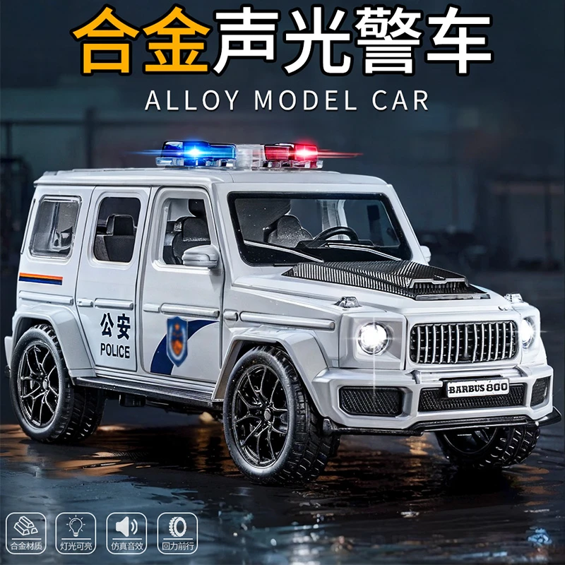 大G合金警车玩具仿真越野车模型可开门110公安特警车3男孩小汽车6