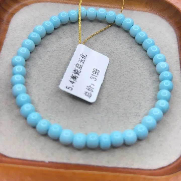 未镶嵌绿松石手链