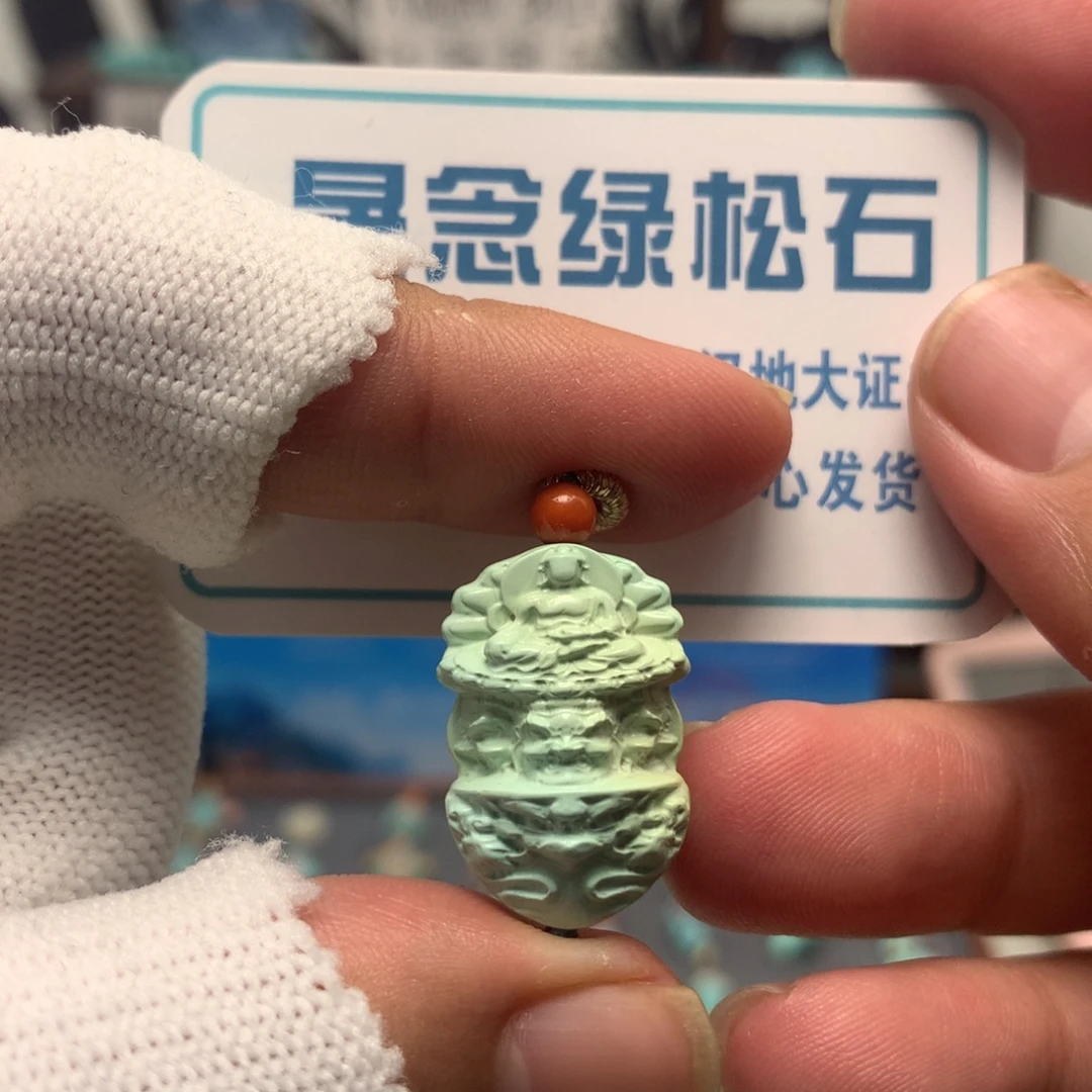 绿松石未镶嵌挂件