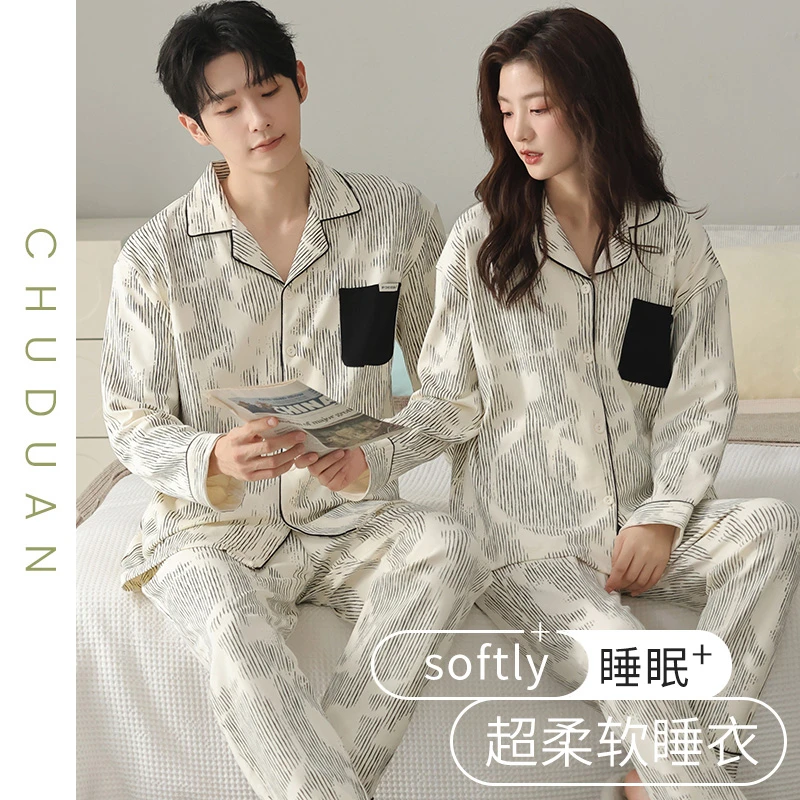 情侣装一男一女睡衣纯棉长袖春秋款休闲2025新款可外穿家居服套装