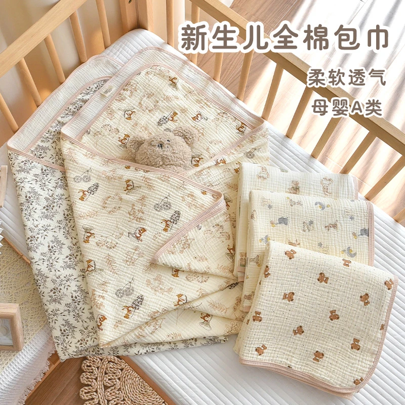 宝宝纯棉包巾新生婴儿皱皱纱布包单防惊跳抱被初生儿产房襁褓包被