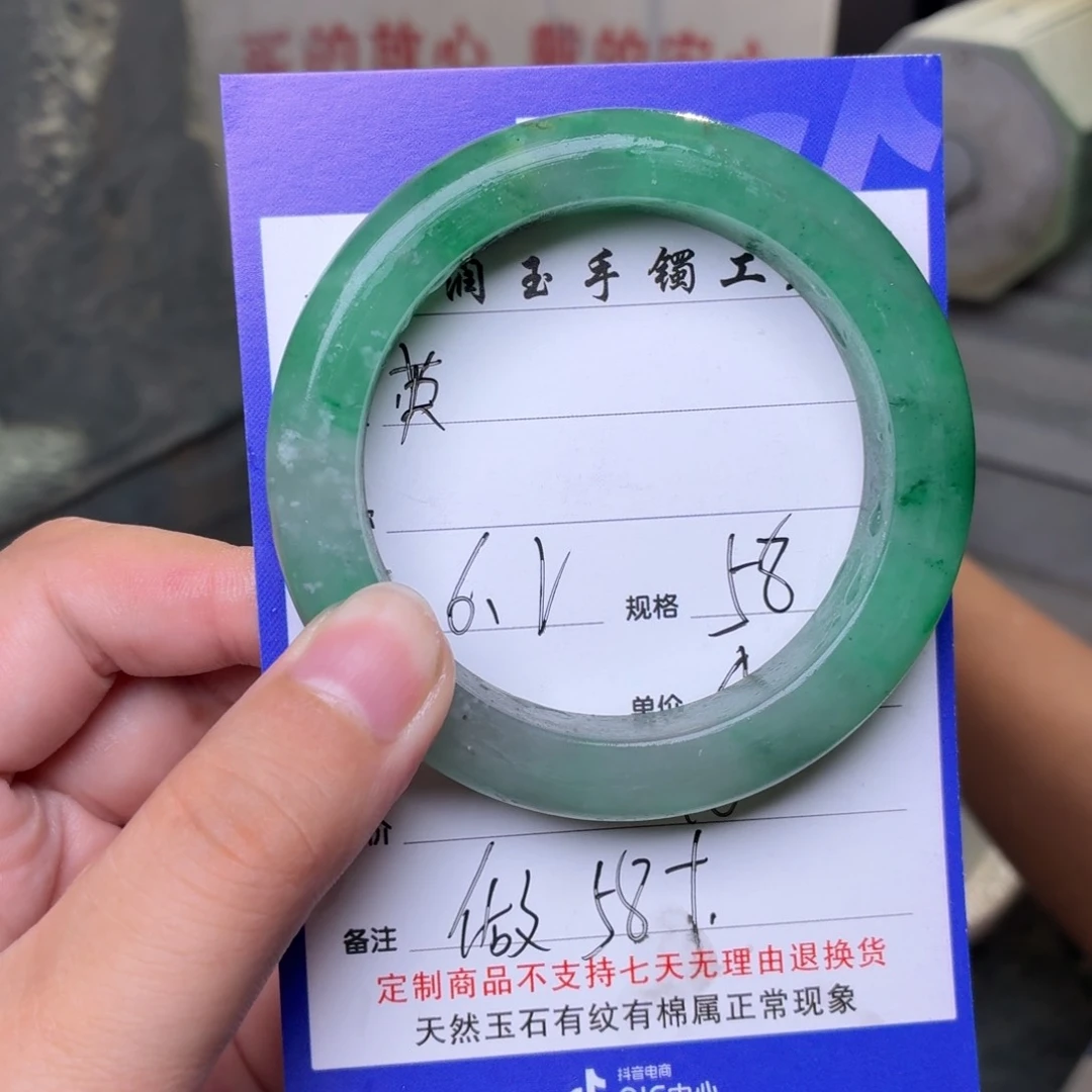 石英质玉手镯未镶嵌英定制