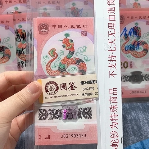 塑料031903123。。。。。