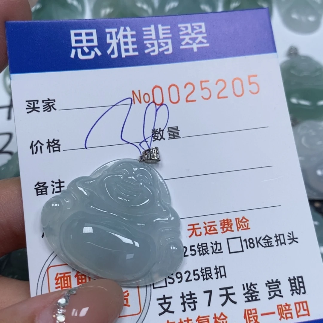 翡翠未镶嵌颈饰天然缅甸翡翠