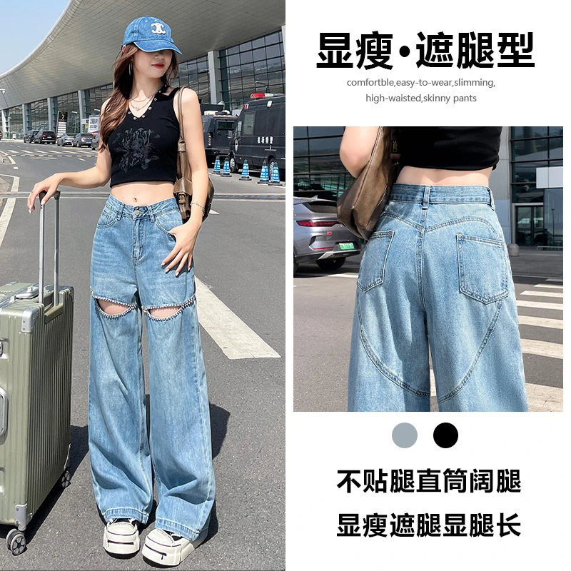 喜绚破洞直筒牛仔裤女2025夏季薄款烫钻休闲韩版潮流宽松阔腿裤子