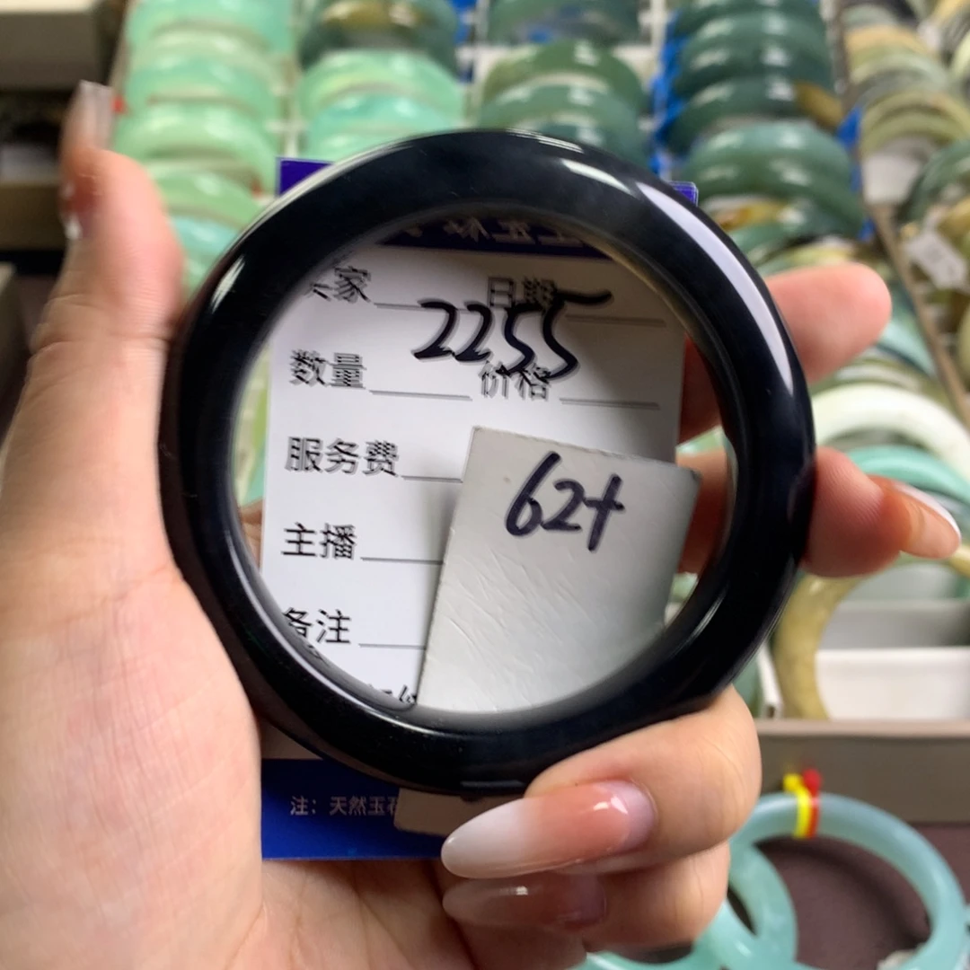 蛇纹石玉未镶嵌手镯2255