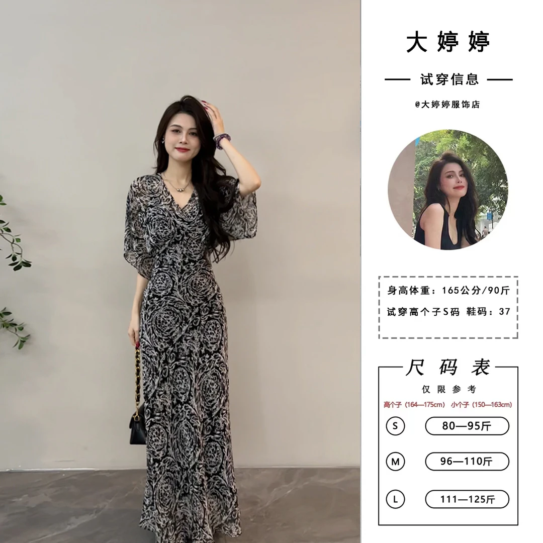 【大婷婷】新款夏季遮肚显瘦时尚设计感赫本风V领收腰连衣裙DT1273