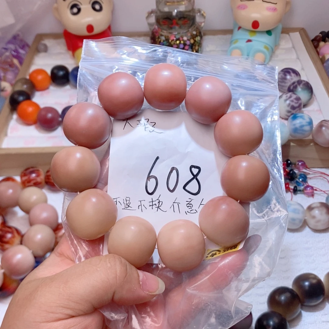 菩提根/象牙果吊坠608大瑕不退不换介意勿拍