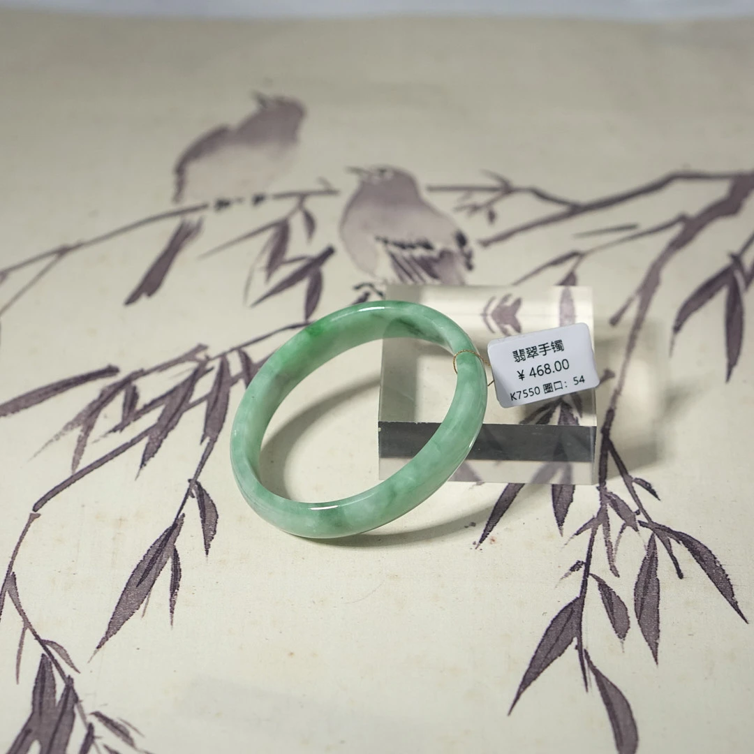 K7550-美人镯缅甸翡翠手镯
