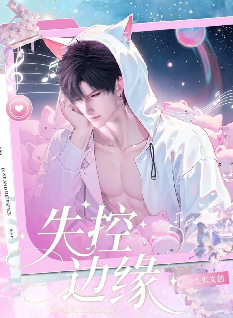 （小白拆卡）失控边缘拍立得撕撕乐