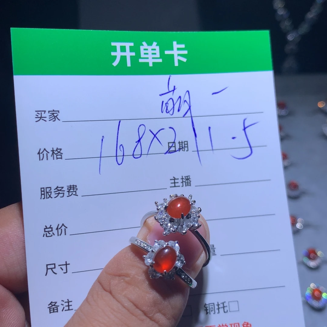 萌***鹿翡翠银S925镶嵌耳饰