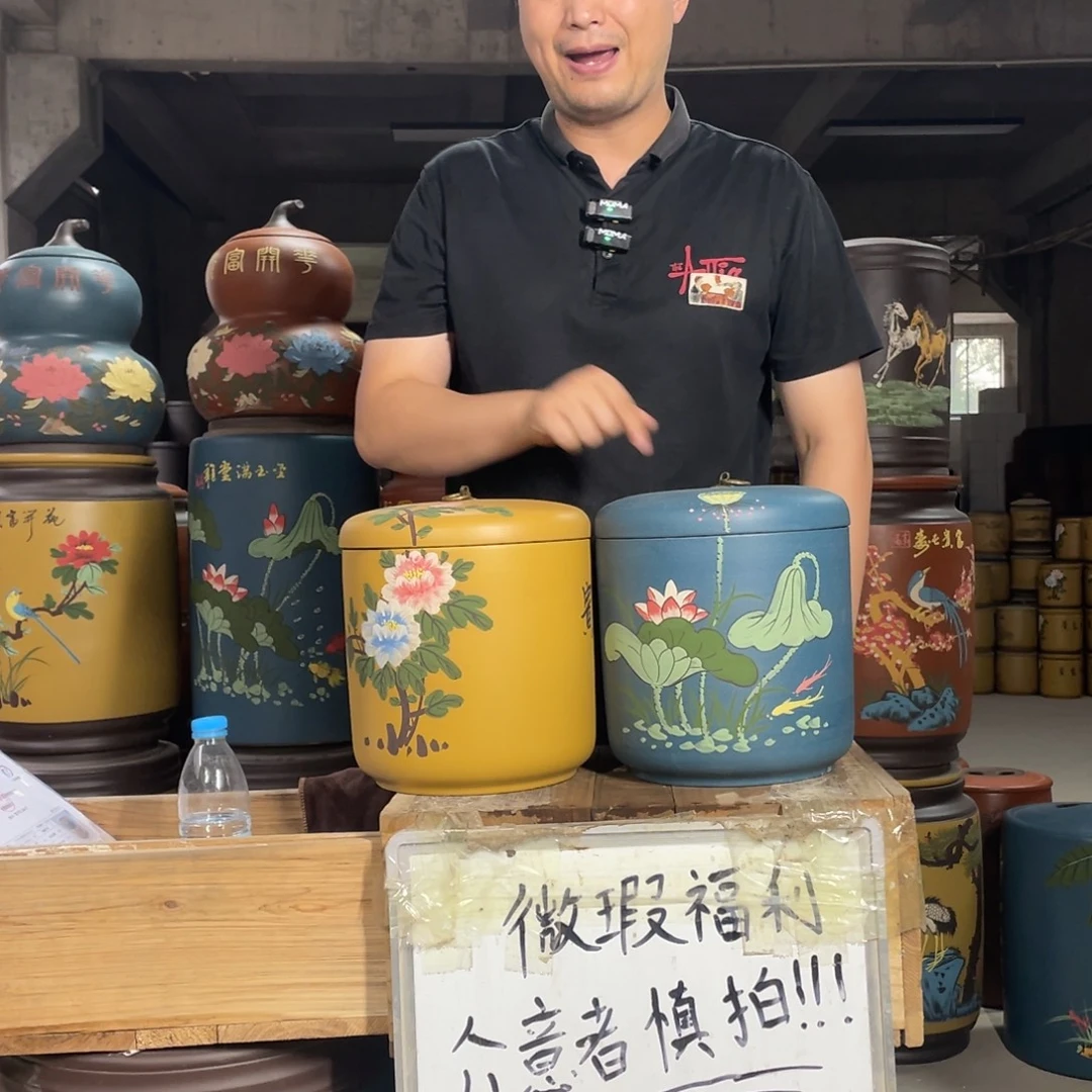 宜兴原矿紫砂茶叶罐