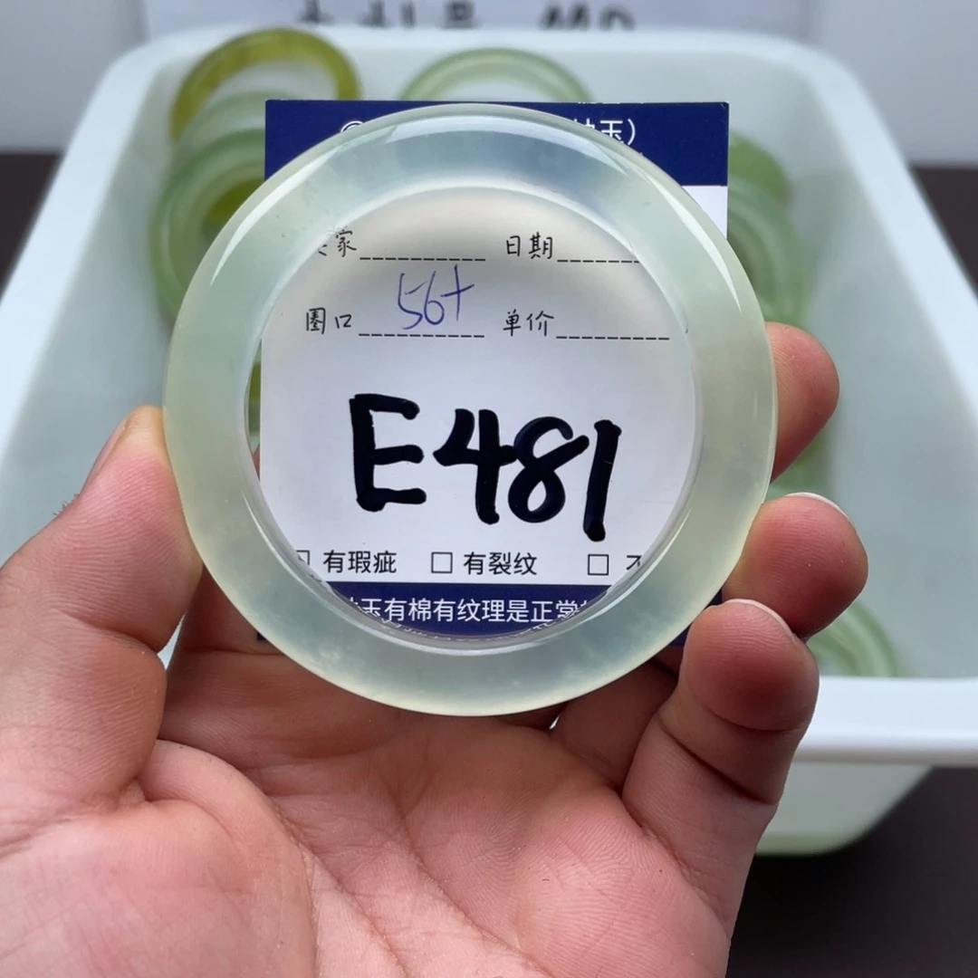 岫玉未镶嵌手镯手镯