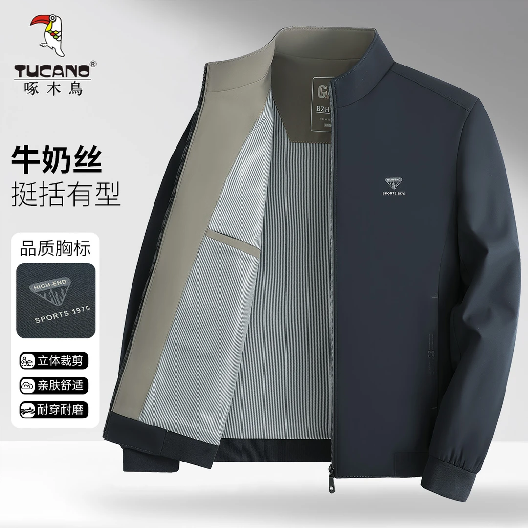 啄木鸟春季新款男士男装薄款外套商务休闲牛奶丝立领夹克男爸爸装