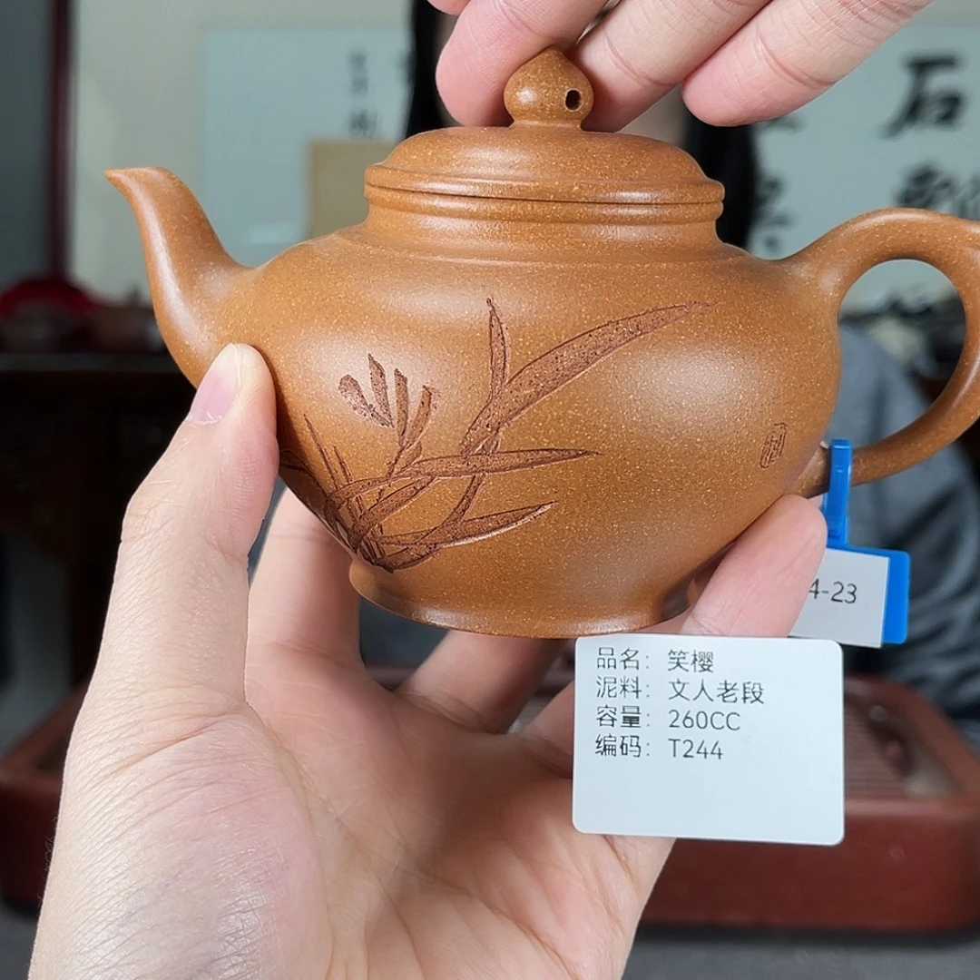 茶壶紫砂方圆紫砂