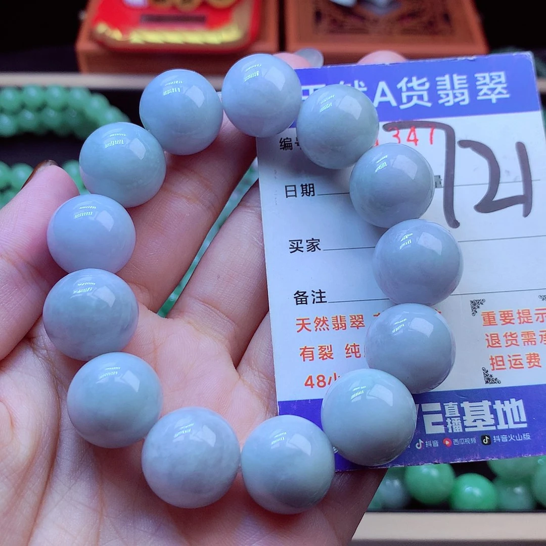 毛衣链未镶嵌翡翠16➕