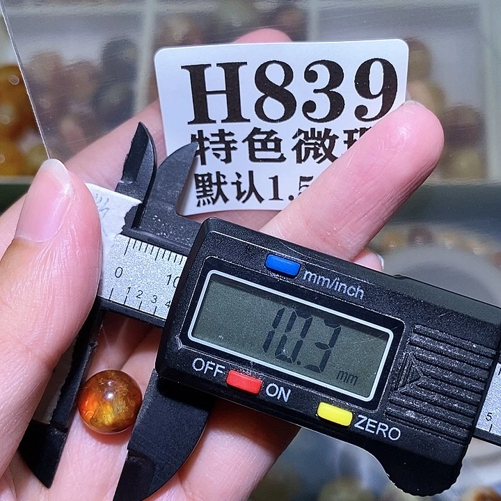 未镶嵌琥珀珠宝奇石