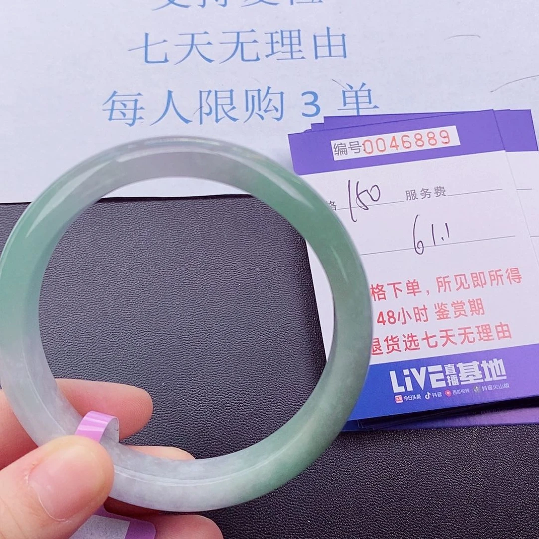 拍下食物为准00000