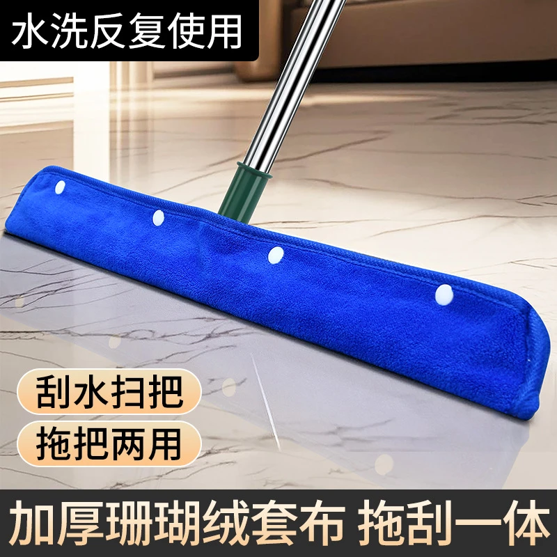 2圆浮力套抹布刮水器拖刮一体保洁地刮珊瑚绒扫把拖地毛巾批发