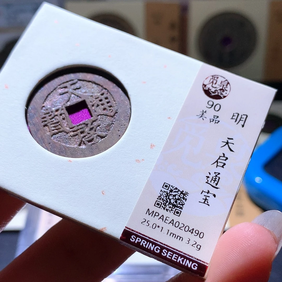 铜67 发财发财发财发财