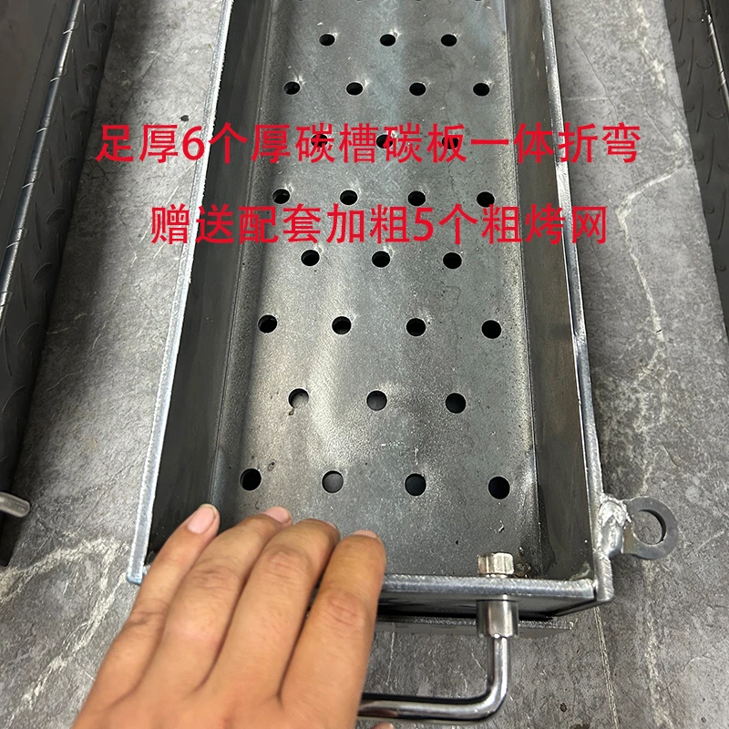 【现货链接】商用烧烤炉子夜市摆摊烤串炉【碳糟碳板一体折弯6个厚】