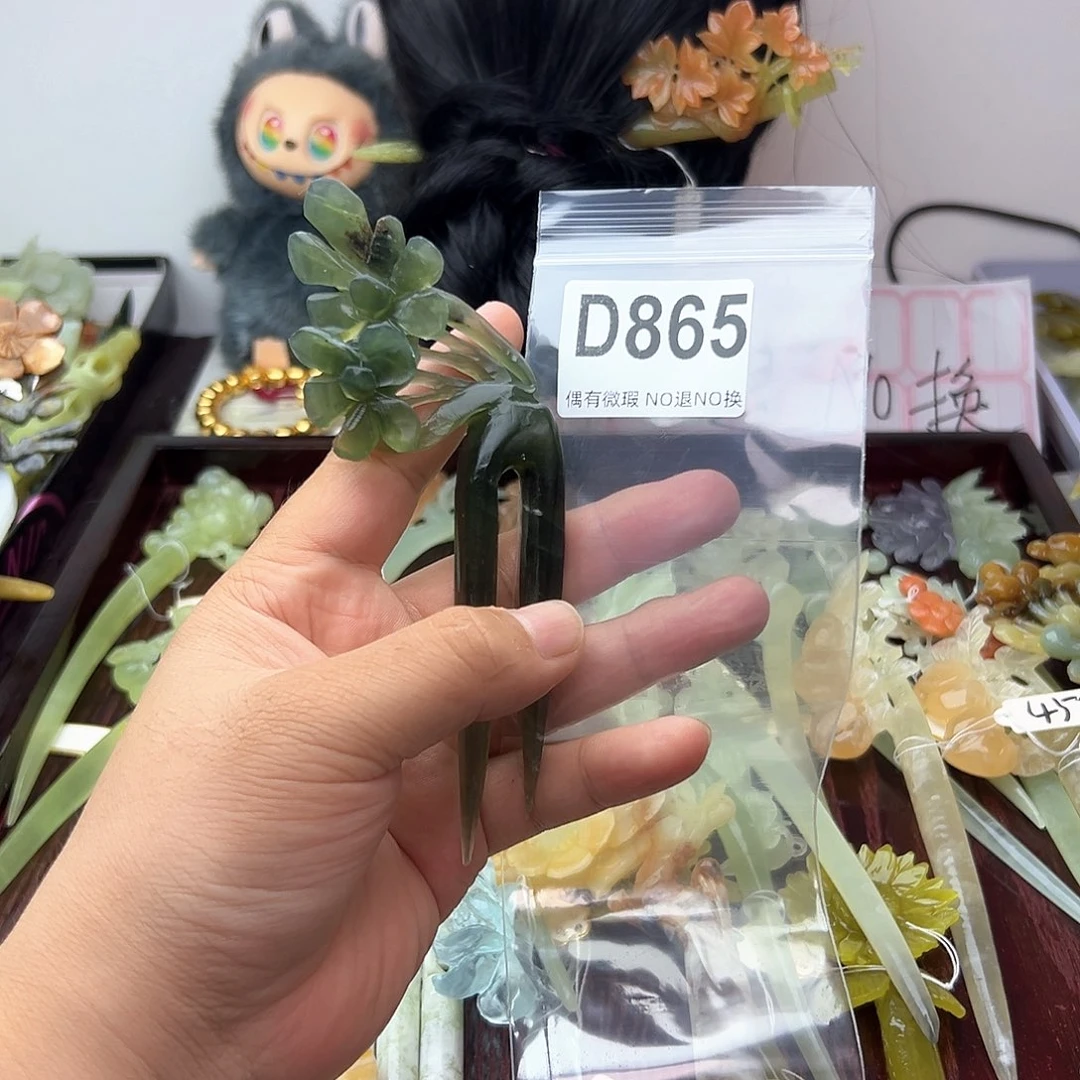 合金蛇纹石玉发饰叫**们