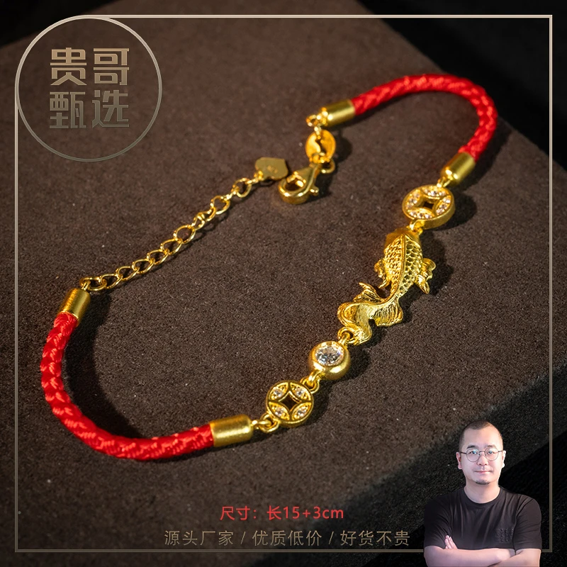 贵哥【鸿运锦鲤】足金999投资金条攒黄金悦己送礼