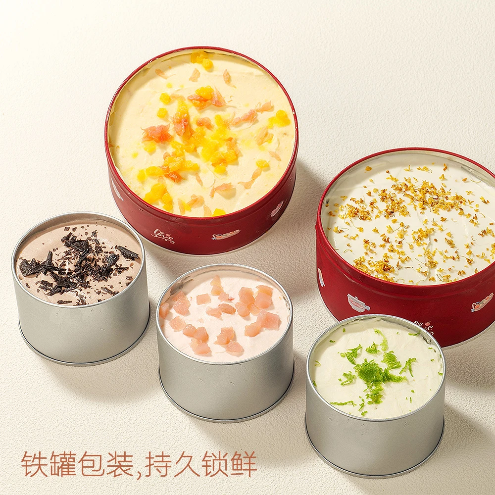 【夏日限定高奢款】精致铁罐奶酪罐子多种口味组合冷冻保存