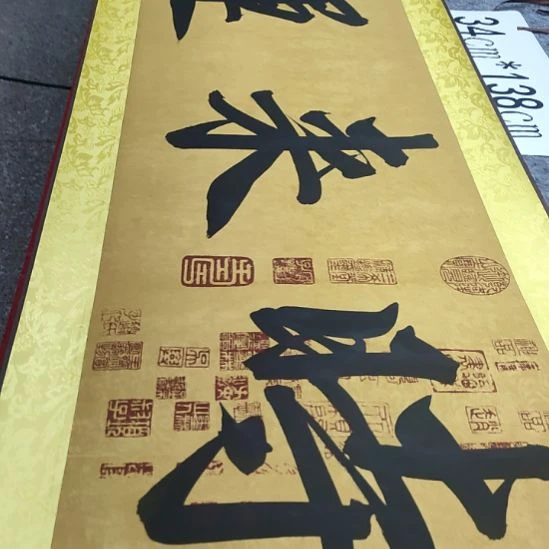 书法张老师现场手写书法