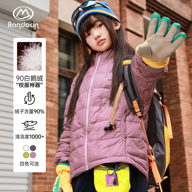 BANDOCIN半度闲女童羽绒服冬季轻薄90白鹅绒立领方格儿童羽绒服