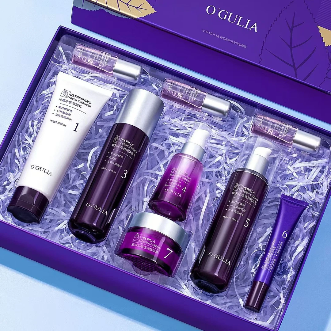 阿古丽娅紫苏九件套