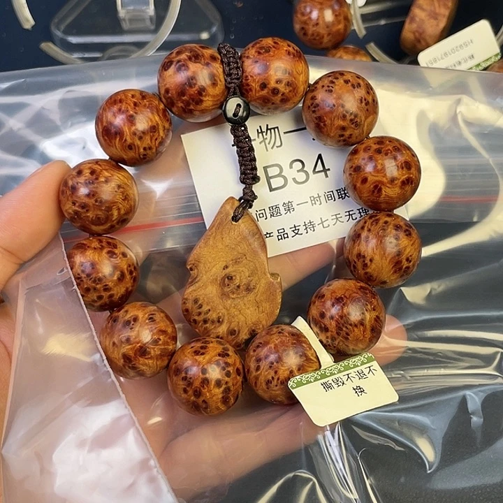 柏木（崖柏）其他如**水34