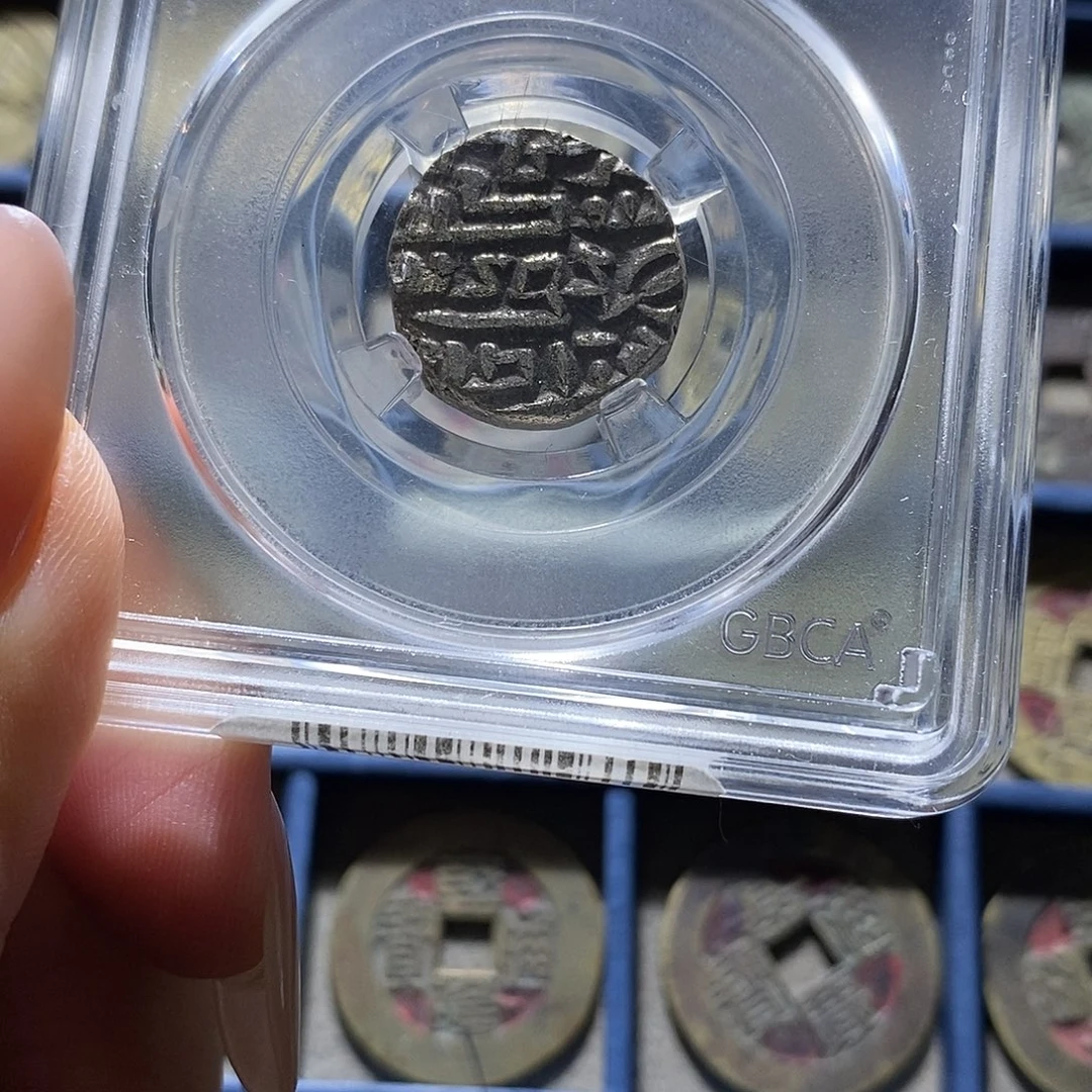 铜6777。