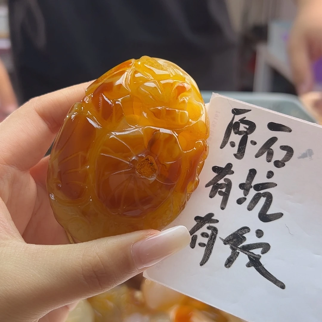 玛瑙/玉髓未镶嵌吊坠(不含链)